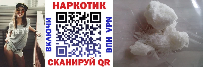 Купить Гашиш  А ПВП  Меф  МАРИХУАНА  Кокаин  Касли