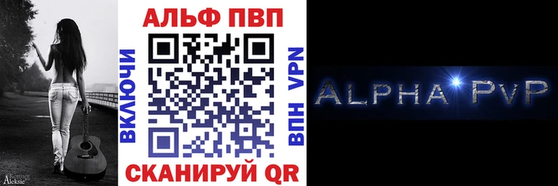Купить где  Касли  Alpha PVP кристаллы 