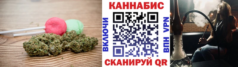 Еда ТГК марихуана  Купить где  Касли 