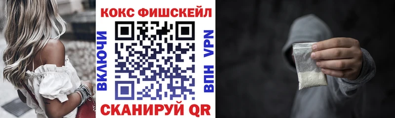 КОКАИН VHQ  Купить где  Касли 
