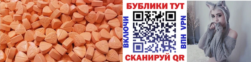 Купить закладки  Касли  ЭКСТАЗИ 300 mg 