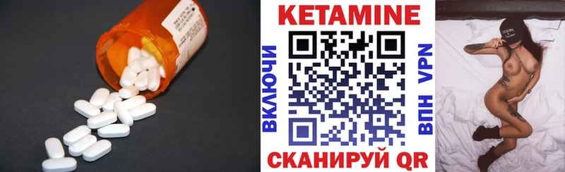 Купить где  Касли  Кетамин ketamine 