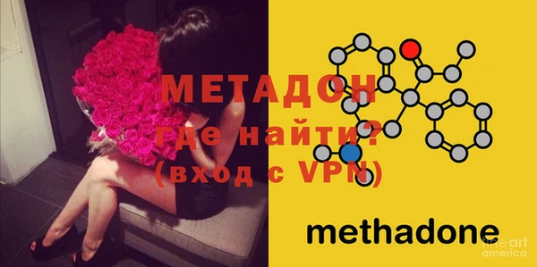 метадон Липки