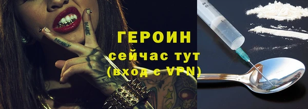 COCAINE Лиски