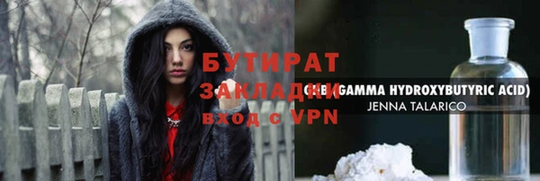 COCAINE Лиски