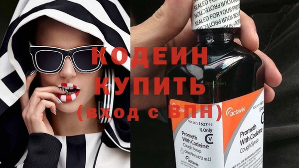 COCAINE Лиски