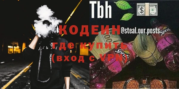 COCAINE Лиски