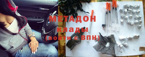 метадон Липки
