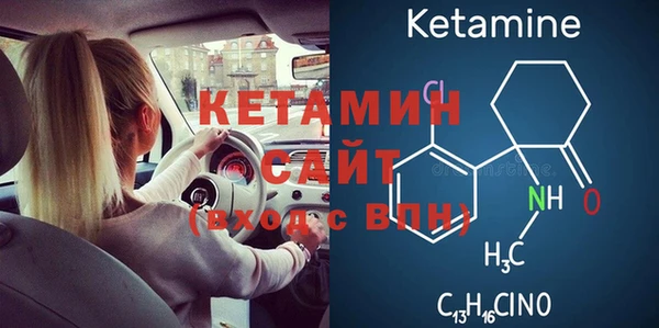 COCAINE Лиски