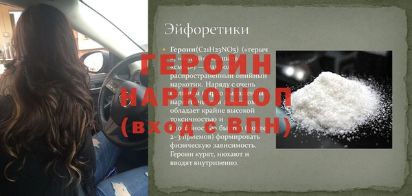 COCAINE Лиски