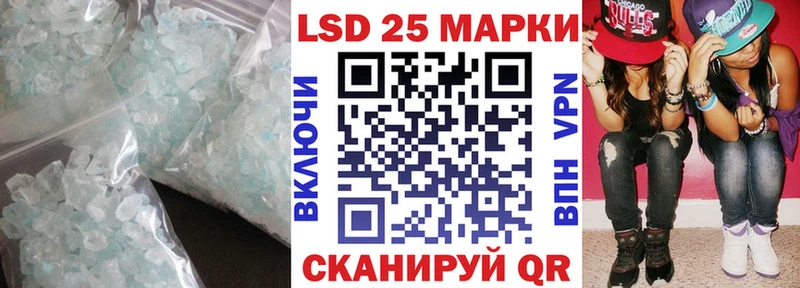 ЛСД экстази кислота  Купить  Касли 
