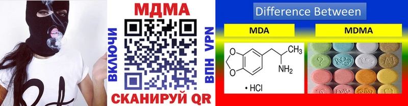 МДМА молли  Купить где  Касли 