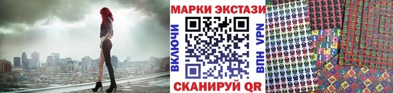 Наркотические марки 1,5мг  Купить где  Касли 