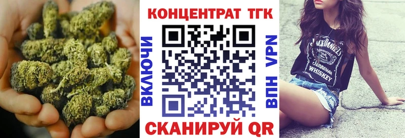 Купить закладки Касли ТГК Wax